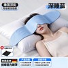 德国品质 愿望良品 重力深睡冰丝眼罩 遮光助眠睡眠按摩科技专用护眼 深睡助眠眼罩 旗舰款 商品缩略图0