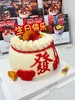 1027CAKE | 钱袋蛋糕  发 财运亨通 商品缩略图4