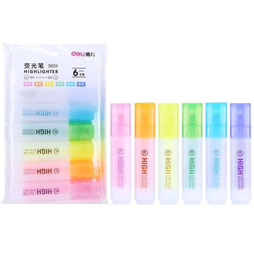 得力S628荧光笔套装(混)(6支/袋) 商品图0