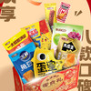 DH 盐津铺子零食礼--五福临门B款 1552g 商品缩略图2