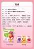 DH 盐津铺子蒟蒻100蒟蒻果冻 混合味（葡萄+百香果+草莓） 480g 商品缩略图1