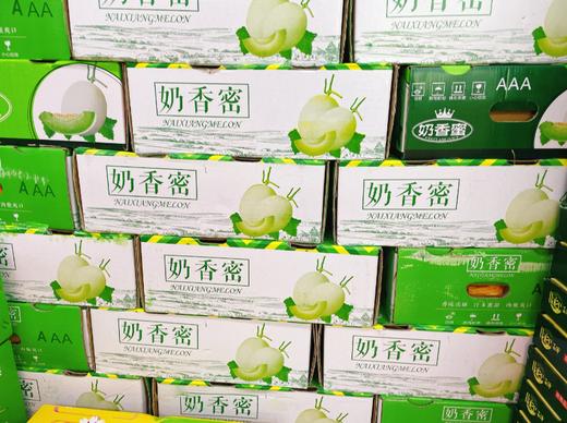 3A奶香蜜瓜一箱 商品图1