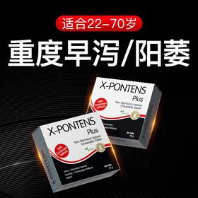 汉诺金达迷草叶薯蓣咀嚼片压片糖果