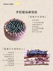 蓝莓可可蛋糕（提前3小时预订） 商品缩略图0