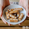 低糖巴旦木太妃糖108g 商品缩略图8