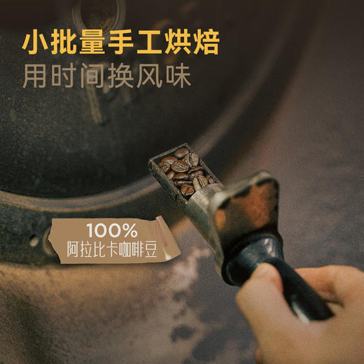 【自提】M 皮爷咖啡 Peet's黄金时代咖啡豆454g 商品图2