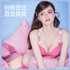 ⭐好奇蜜斯Barbie联名无钢圈舒适女士内衣闪钻内搭光面无痕文胸套装 莉达 商品缩略图1