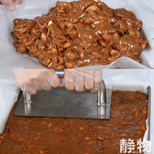 低糖巴旦木太妃糖108g 商品图10