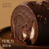 巧克力蛋糕卷 商品缩略图1