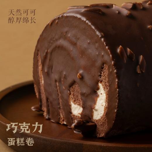 巧克力蛋糕卷 商品图1