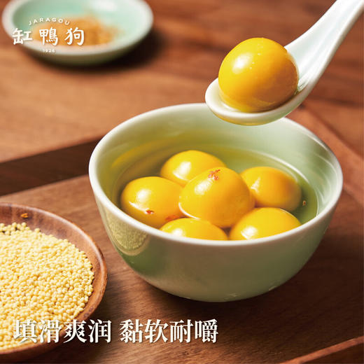 【缸鸭狗】宁波汤圆320g/包 经典猪油黑芝麻元宵汤团 节日年味礼品(dbxb) 商品图7