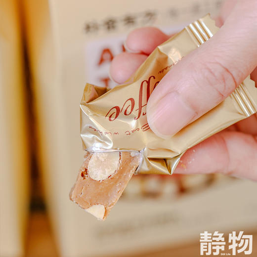低糖巴旦木太妃糖108g 商品图5