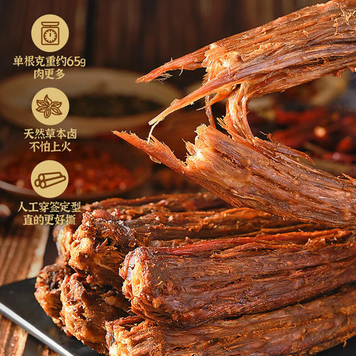 DH 盐津铺子手撕整根风干鸭脖（香辣味+黑鸭味）65g*5 商品图1