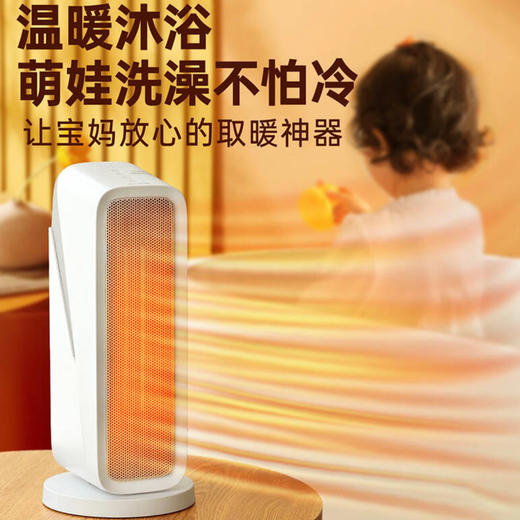 德国品质 火星计划 塔式暖风机 1500W 三秒速热 自动旋转供暖 智能定时 H3 白色 商品图4