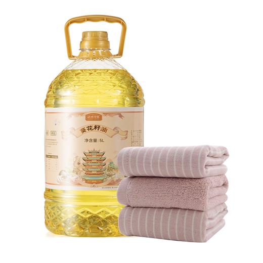 【JGM内部】金拱门2026年100元组合六 商品图0