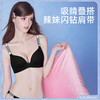 ⭐好奇蜜斯Barbie联名无钢圈舒适女士内衣闪钻内搭光面无痕文胸套装 莉达 商品缩略图3