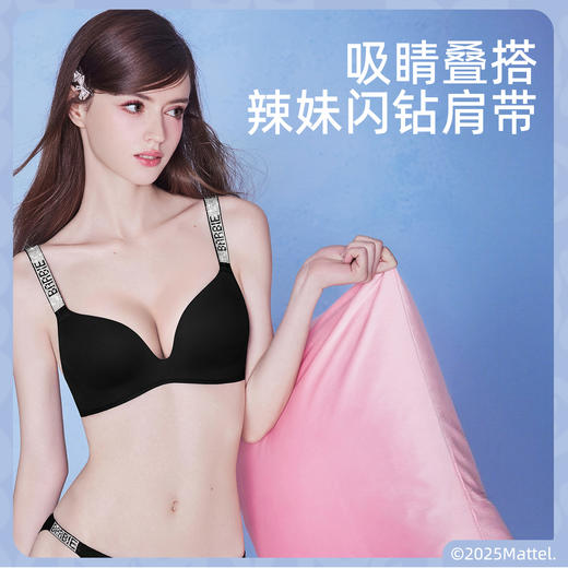 ⭐好奇蜜斯Barbie联名无钢圈舒适女士内衣闪钻内搭光面无痕文胸套装 莉达 商品图3