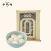 【缸鸭狗】宁波汤圆320g/包 经典猪油黑芝麻元宵汤团 节日年味礼品(dbxb) 商品缩略图0