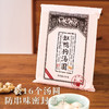 【缸鸭狗】宁波汤圆320g/包 经典猪油黑芝麻元宵汤团 节日年味礼品(dbxb) 商品缩略图8