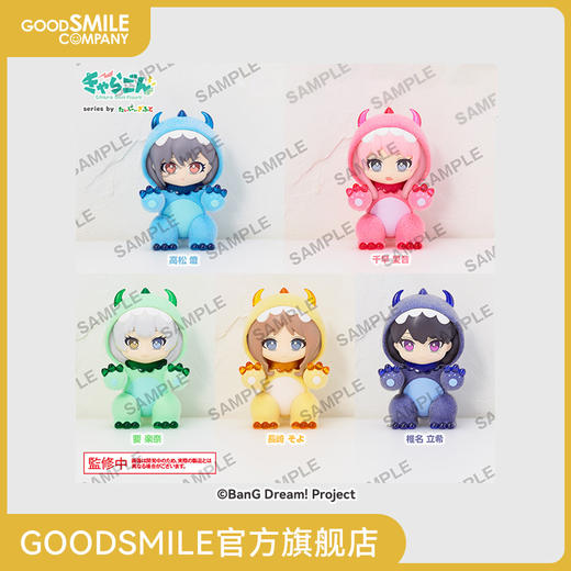 【GSC预售定金】小恐龙角色 MyGO!!!!! BanG Dream! 商品图0