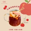 山楂苹果热红茶 商品缩略图0