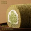 初昔·宇治抹茶云卷 商品缩略图1