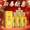 【年货节】国台   精品 酱香型  53度  500mL*6【整箱】新包装 商品缩略图0
