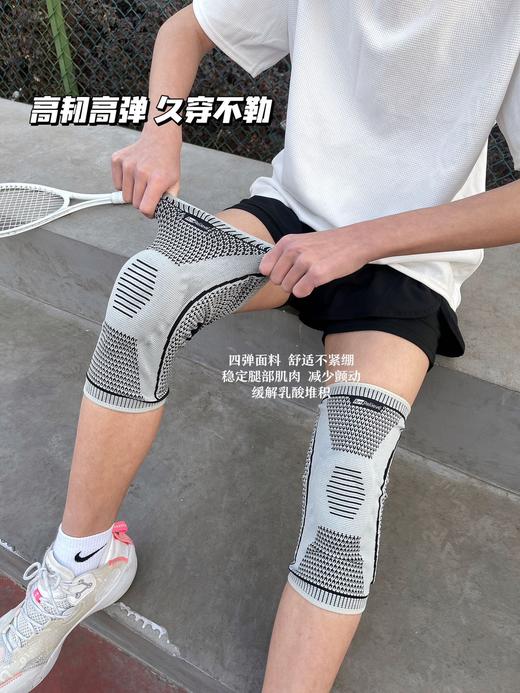 Amrelieve运动多功能护膝 商品图4