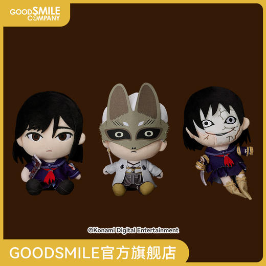 【GSC预售定金】毛绒玩偶 深水雏子/狐面男/稻妖 SILENT HILL f 商品图0