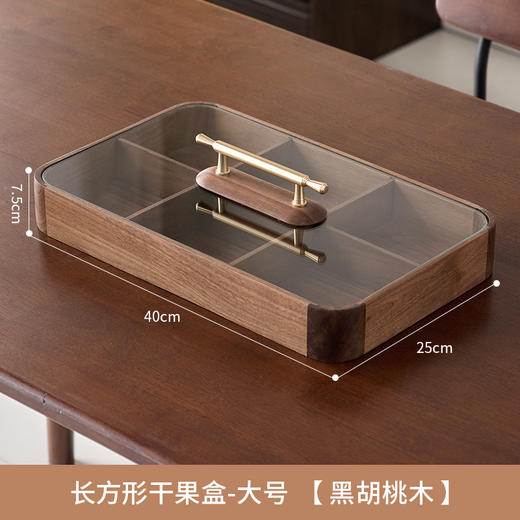 【多样屋专柜】实木方形干果盒高品轻奢家用客厅糖果盘零食坚果收纳盒 商品图10