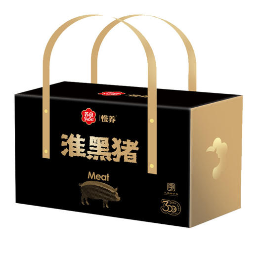 （南京提货券）苏食慢养300天淮黑猪礼盒3400g 商品图1