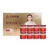 正典即食官燕祥燕礼盒40ml*8瓶 商品缩略图1