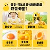 DH 盐津铺子蛋皇鹌鹑蛋（混合口味）142g 商品缩略图1
