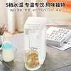【多样屋专柜】多样屋即热式饮水机 3L大容量 商品缩略图1