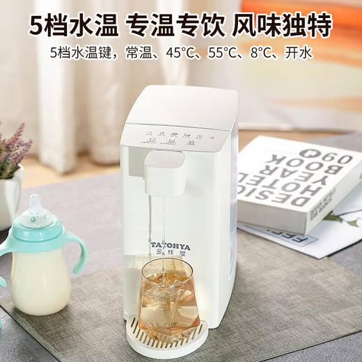 【多样屋专柜】多样屋即热式饮水机 3L大容量 商品图1