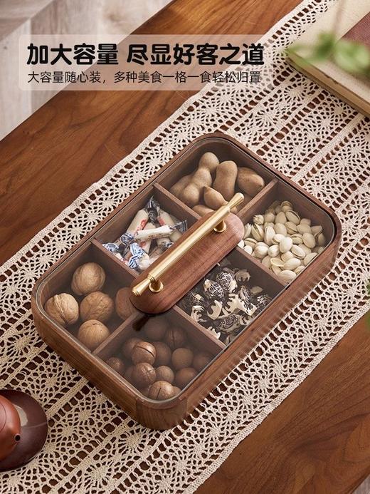 【多样屋专柜】实木方形干果盒高品轻奢家用客厅糖果盘零食坚果收纳盒 商品图1