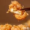 肉松红糖麻花208g 商品缩略图7