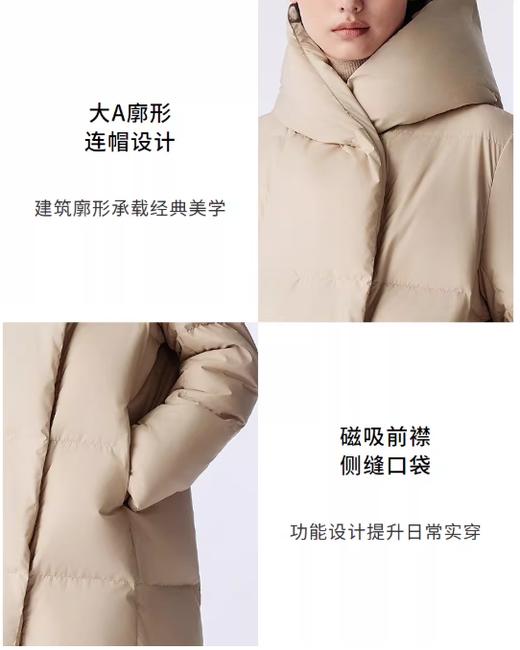 朗姿 鹅绒简约廓形磁吸暗扣连帽长款羽绒服LCJH03OLC721 商品图5