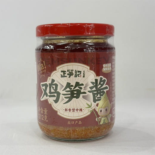 正笋记 鸡笋酱212g 鲜香型中辣 商品图0