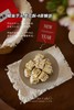 多口味雪花酥（200克/包） 商品缩略图11