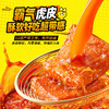 DH 盐津铺子31°鲜虎皮鳕鱼豆腐(周黑鸭经典风味)168g 商品缩略图1