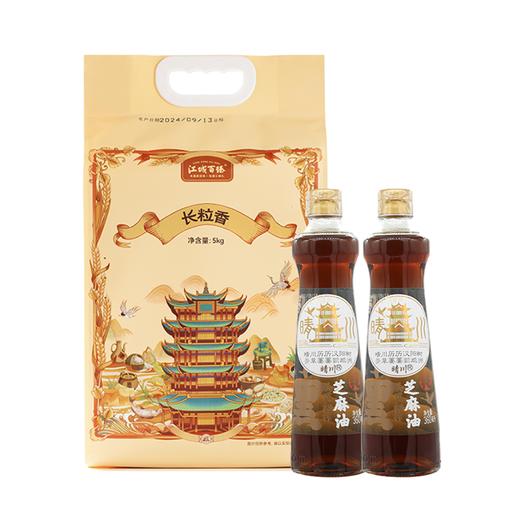 【JGM内部】金拱门2026年100元组合一 商品图0