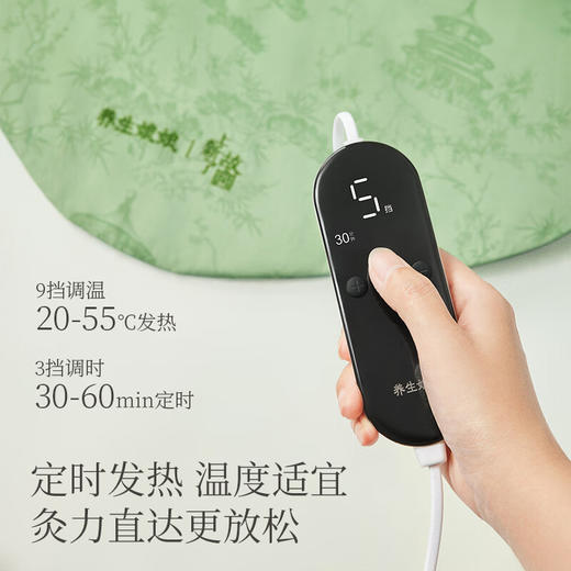 【多样屋专柜】左点养生娘娘艾草披肩发热艾灸肩颈背热敷保暖电加热礼物(故宫款) 商品图3