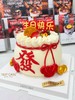 1027CAKE | 钱袋蛋糕  发 财运亨通 商品缩略图3