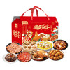 同庆楼  家宴礼盒 2150g/盒【BH】【TQL】 商品缩略图0