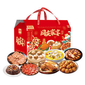 同庆楼  家宴礼盒 2150g/盒【BH】【TQL】