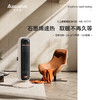 【多样屋专柜】艾贝丽AI语音智能款暖风机 商品缩略图0