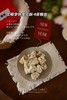 多口味雪花酥（200克/包） 商品缩略图5