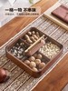 【多样屋专柜】实木方形干果盒高品轻奢家用客厅糖果盘零食坚果收纳盒 商品缩略图4