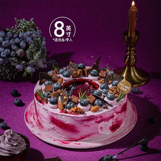 【四重莓果·熔岩黑巧】点缀丝滑黑巧小方 手作碧根果巧克力脆片 商品图7